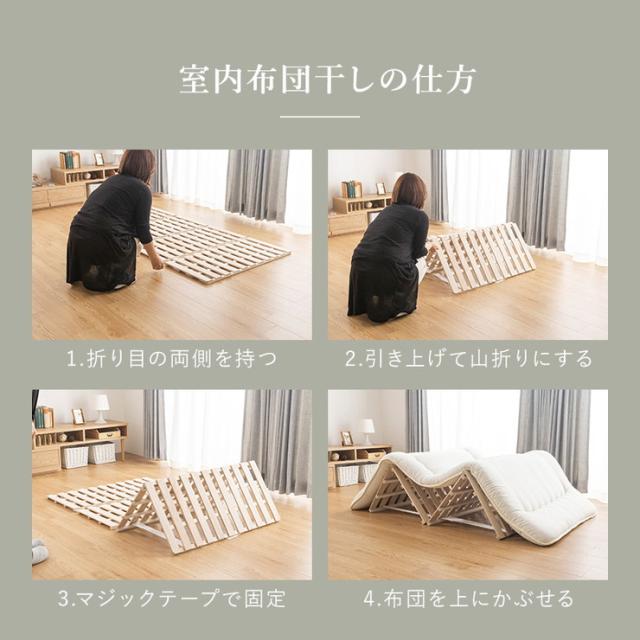 四つ折り 桐すのこ ダブル アンバー 布団が干せる 折りたたみ式 桐製 すのこ 四つ折り 湿気対策 低ホルムアルデヒド(代引不可)【送料無料_15
