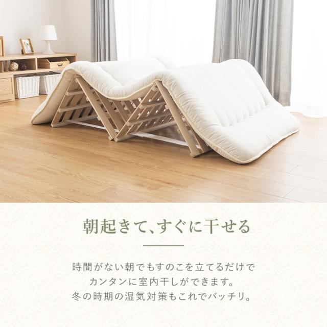 四つ折り 桐すのこ ダブル アンバー 布団が干せる 折りたたみ式 桐製 すのこ 四つ折り 湿気対策 低ホルムアルデヒド(代引不可)【送料無料_17
