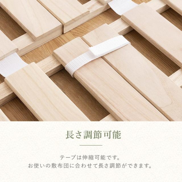 四つ折り 桐すのこ ダブル アンバー 布団が干せる 折りたたみ式 桐製 すのこ 四つ折り 湿気対策 低ホルムアルデヒド(代引不可)【送料無料_19
