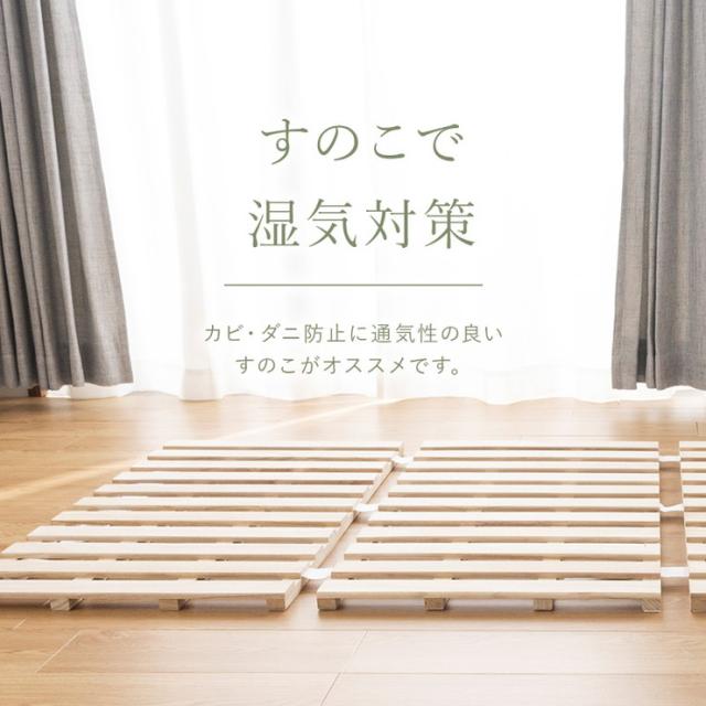 四つ折り 桐すのこ ダブル アンバー 布団が干せる 折りたたみ式 桐製 すのこ 四つ折り 湿気対策 低ホルムアルデヒド(代引不可)【送料無料_3