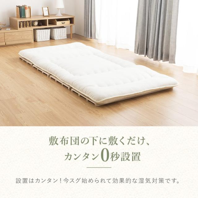 四つ折り 桐すのこ ダブル アンバー 布団が干せる 折りたたみ式 桐製 すのこ 四つ折り 湿気対策 低ホルムアルデヒド(代引不可)【送料無料_5