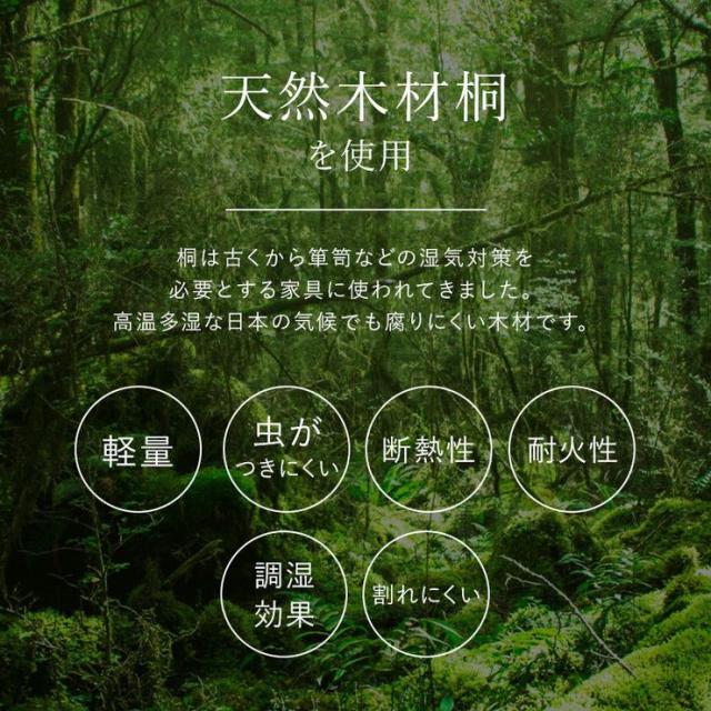 四つ折り 桐すのこ ダブル アンバー 布団が干せる 折りたたみ式 桐製 すのこ 四つ折り 湿気対策 低ホルムアルデヒド(代引不可)【送料無料_6