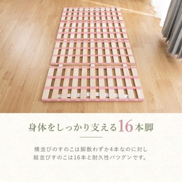 四つ折り 桐すのこ ダブル アンバー 布団が干せる 折りたたみ式 桐製 すのこ 四つ折り 湿気対策 低ホルムアルデヒド(代引不可)【送料無料_8