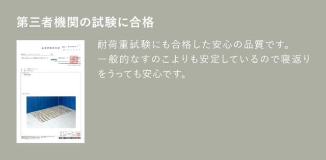 四つ折り 桐すのこ セミダブル アンバー 布団が干せる 折りたたみ式 桐製 スノコ 四つ折り 湿気対策 低ホルムアルデヒド(代引不可)【送料_10