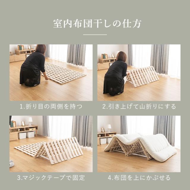 四つ折り 桐すのこ セミダブル アンバー 布団が干せる 折りたたみ式 桐製 スノコ 四つ折り 湿気対策 低ホルムアルデヒド(代引不可)【送料_15