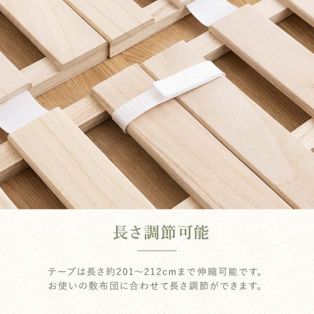 四つ折り 桐すのこ セミダブル アンバー 布団が干せる 折りたたみ式 桐製 スノコ 四つ折り 湿気対策 低ホルムアルデヒド(代引不可)【送料_19