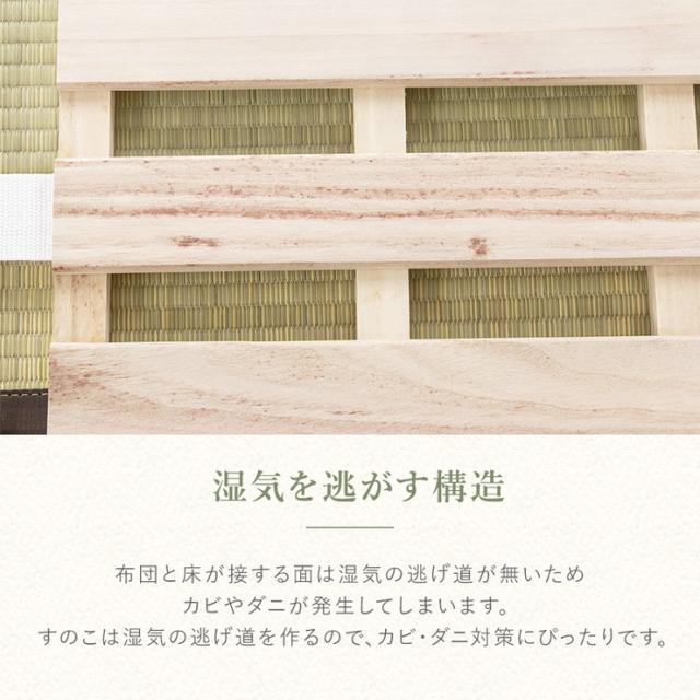 四つ折り 桐すのこ セミダブル アンバー 布団が干せる 折りたたみ式 桐製 スノコ 四つ折り 湿気対策 低ホルムアルデヒド(代引不可)【送料_7
