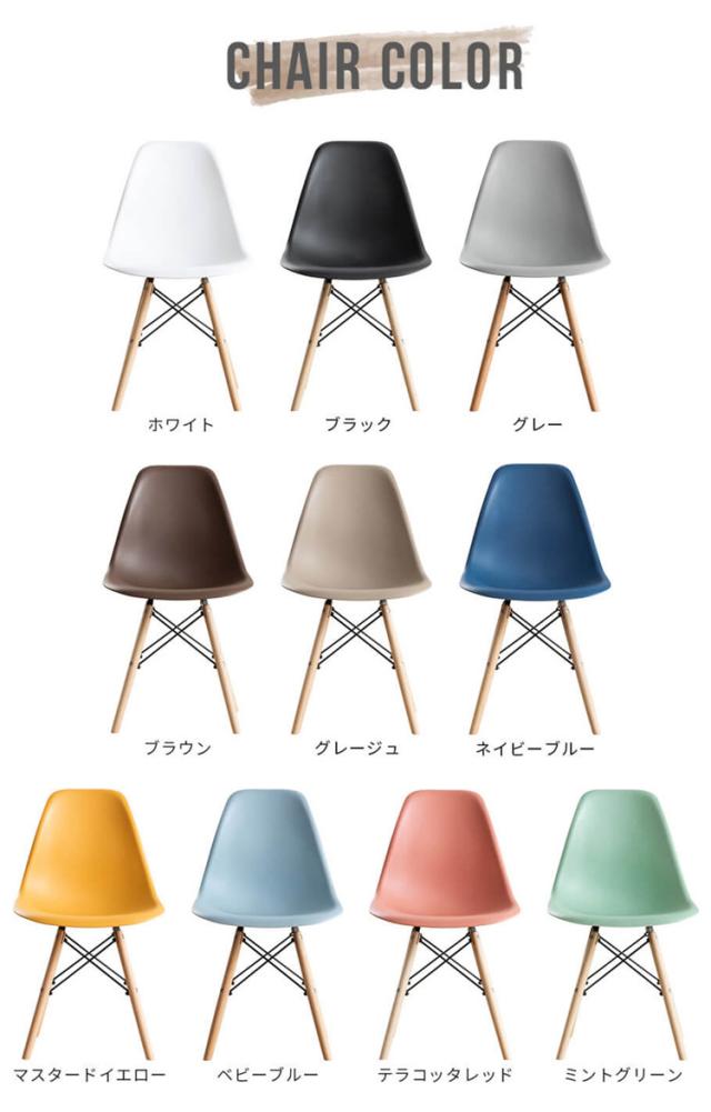イームズシェルチェア 同色4脚セット リプロダクト ダイニングチェア イームズチェア デザイナーズチェア デザイナーズ家具 椅子 単品 イス いす(代引不可)【送料無料】_1