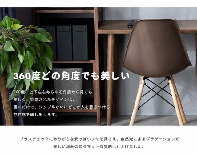 イームズシェルチェア 単品 リプロダクト ダイニングチェア イームズシェルチェア 単品 リプロダクト ダイニングチェア