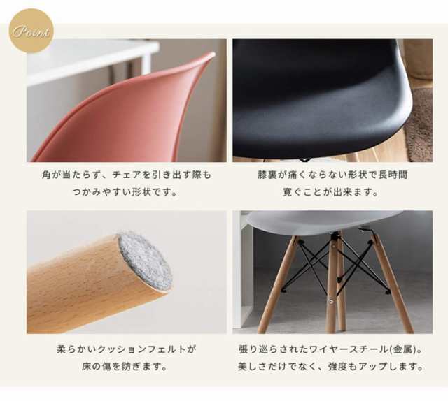 イームズシェルチェア 単品 リプロダクト ダイニングチェア