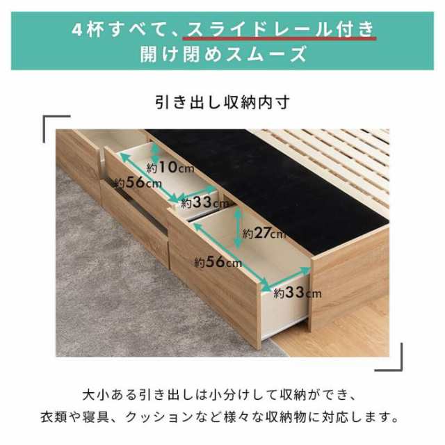 チェストベッド 収納付きベッド シングル フレームのみ 宮棚 チェストベッド 収納付きベッド シングル フレームのみ 宮棚