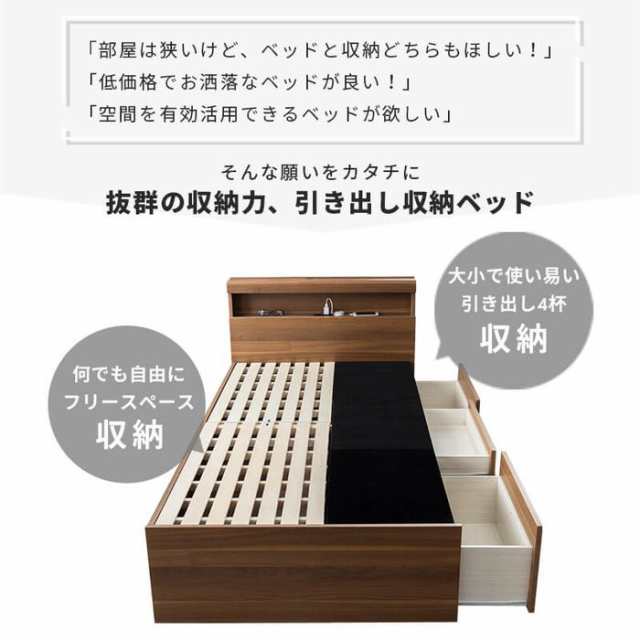 チェストベッド 収納付きベッド シングル フレームのみ 宮棚 チェストベッド 収納付きベッド シングル フレームのみ 宮棚
