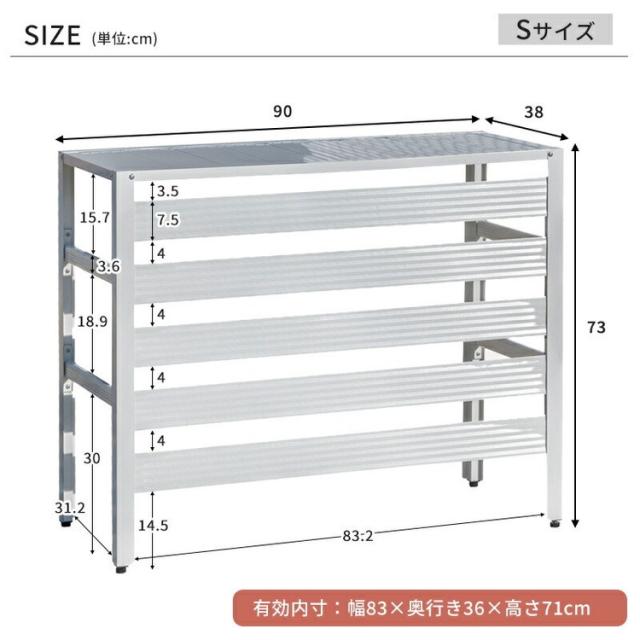 アルミ製 エアコン室外機カバー カルサイト Sサイズ 幅90cm エアコンカバー クーラーカバー 室外機 日よけ カバー 室外機カバー アルミ ベランダ 日よけカバー(代引不可)【送料無料】_13