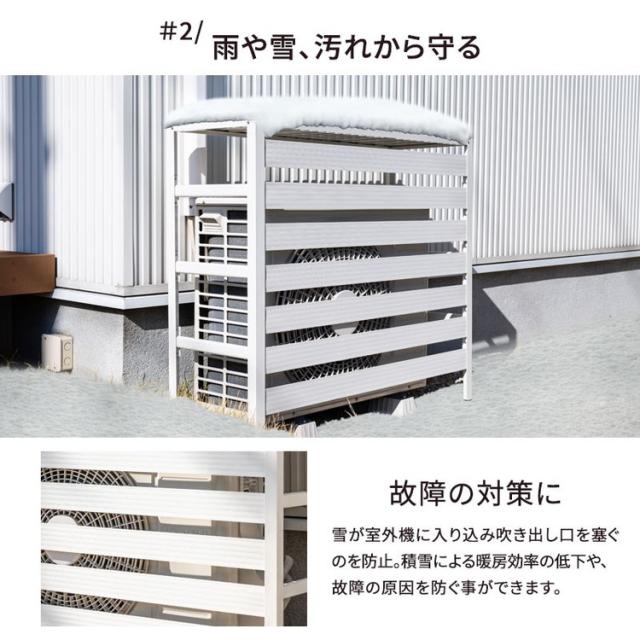 アルミ製 エアコン室外機カバー カルサイト Sサイズ 幅90cm エアコンカバー クーラーカバー 室外機 日よけ カバー 室外機カバー アルミ ベランダ 日よけカバー(代引不可)【送料無料】_6