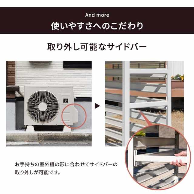 アルミ製 エアコン室外機カバー カルサイト Sサイズ 幅90cm エアコン