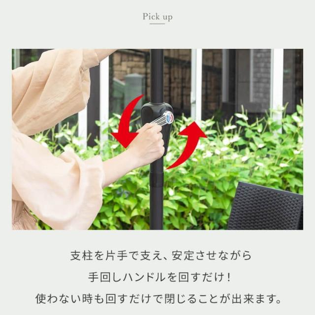 ガーデンパラソル ベースセット 270cm パラソルベースセット パラソル+ベース セット販売 パラソルセット 屋外 ベランダ テラス ガーデンファニチャー(代引不可)【送料無料】_10
