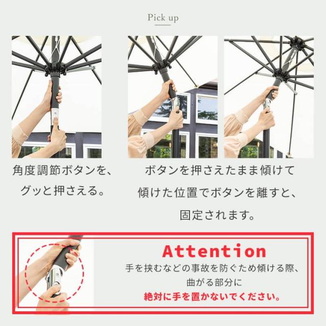 ガーデンパラソル ベースセット 270cm パラソルベースセット パラソル+ベース セット販売 パラソルセット 屋外 ベランダ テラス ガーデンファニチャー(代引不可)【送料無料】_12