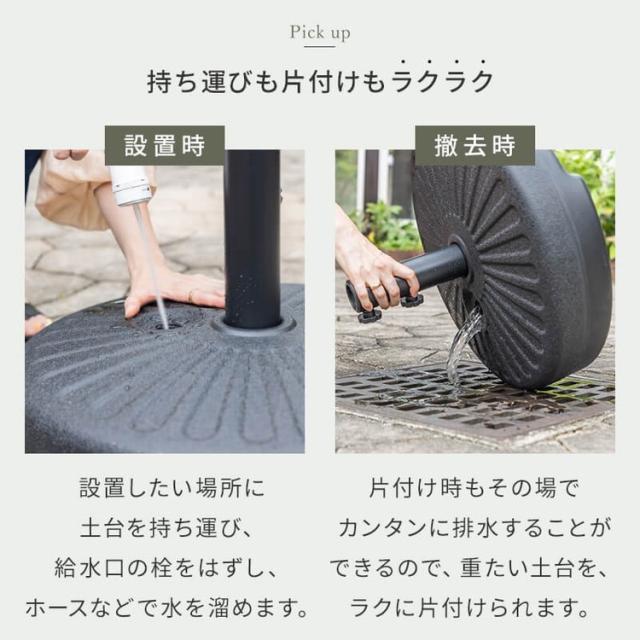ガーデンパラソル ベースセット 270cm パラソルベースセット パラソル+ベース セット販売 パラソルセット 屋外 ベランダ テラス ガーデンファニチャー(代引不可)【送料無料】_14