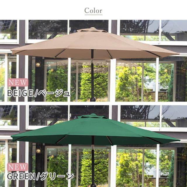 ガーデンパラソル ベースセット 270cm パラソルベースセット パラソル+ベース セット販売 パラソルセット 屋外 ベランダ テラス ガーデンファニチャー(代引不可)【送料無料】_16