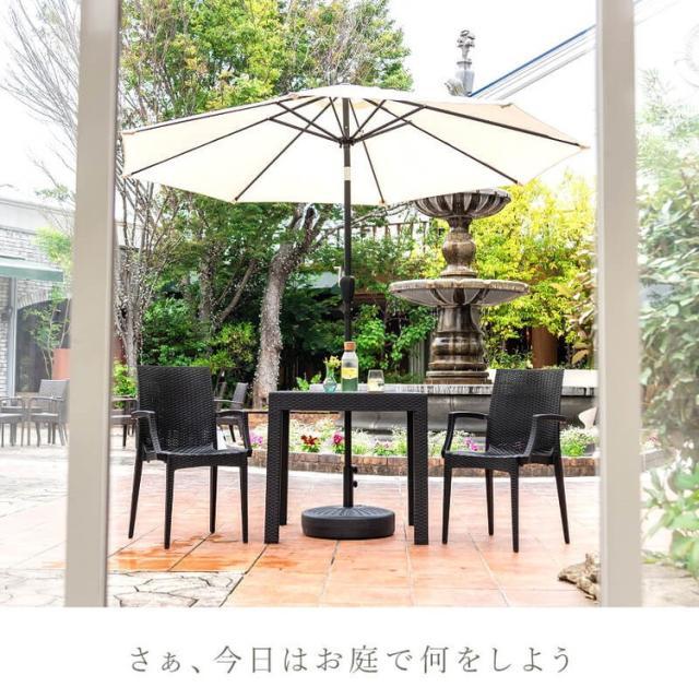 ガーデンパラソル ベースセット 270cm パラソルベースセット パラソル+ベース セット販売 パラソルセット 屋外 ベランダ テラス ガーデンファニチャー(代引不可)【送料無料】_18