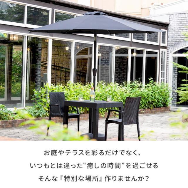 ガーデンパラソル ベースセット 270cm パラソルベースセット パラソル+ベース セット販売 パラソルセット 屋外 ベランダ テラス ガーデンファニチャー(代引不可)【送料無料】_3