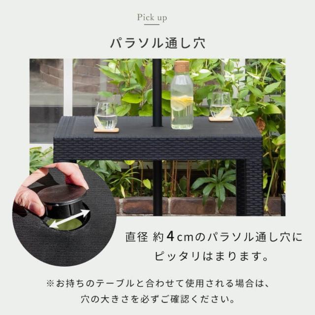 ガーデンパラソル ベースセット 270cm パラソルベースセット パラソル+ベース セット販売 パラソルセット 屋外 ベランダ テラス ガーデンファニチャー(代引不可)【送料無料】_5