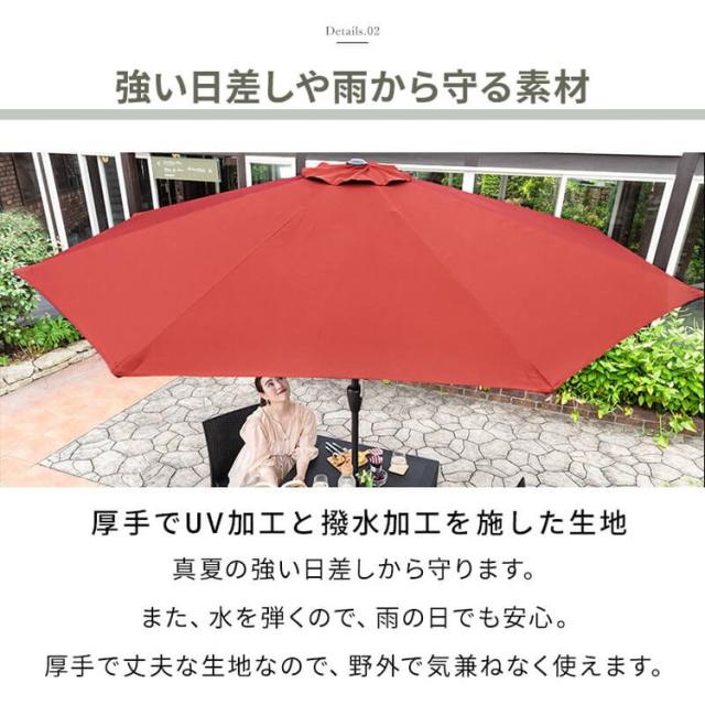 ガーデンパラソル ベースセット 270cm パラソルベースセット パラソル+ベース セット販売 パラソルセット 屋外 ベランダ テラス ガーデンファニチャー(代引不可)【送料無料】_6