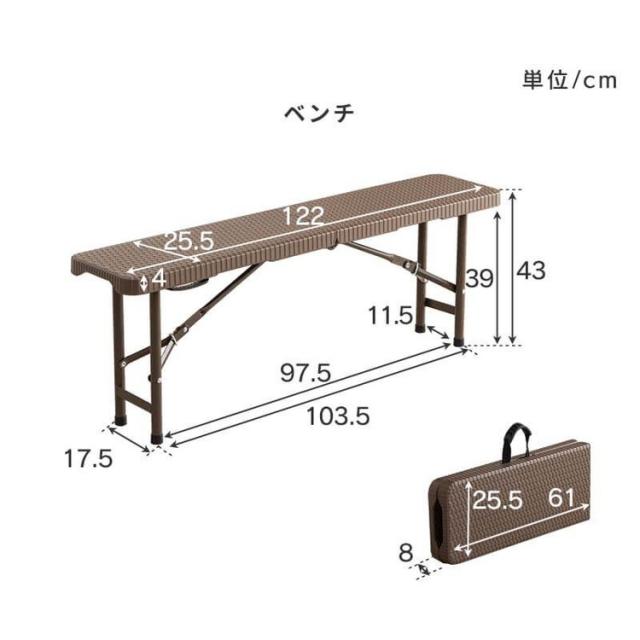 ラタン調 折りたたみ ガーデン 3点セット マカティ 幅152cm 折りたたみテーブル 折りたたみチェア セット 屋外 テーブル アウトドアチェア 折り畳み コンパクト ガーデンファニチャー(代引不可)【送料無料】_16