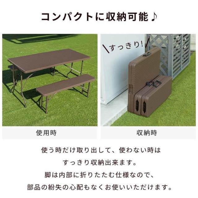 ラタン調 折りたたみ ガーデン 3点セット マカティ 幅152cm 折りたたみテーブル 折りたたみチェア セット 屋外 テーブル アウトドアチェア 折り畳み コンパクト ガーデンファニチャー(代引不可)【送料無料】_5