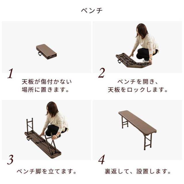 ラタン調 折りたたみ ガーデン 3点セット マカティ 幅152cm 折りたたみテーブル 折りたたみチェア セット 屋外 テーブル アウトドアチェア 折り畳み コンパクト ガーデンファニチャー(代引不可)【送料無料】_8