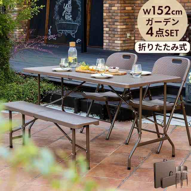 屋外 家具 テーブル ベンチ セット 折りたたみ パラソル