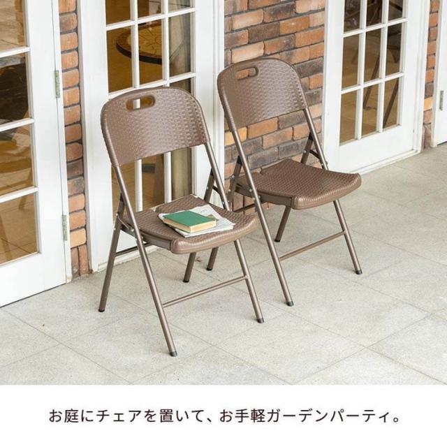 ラタン調 折りたたみ ガーデンチェア マカティ 4脚セット 折りたたみ 椅子 チェア 屋外 アウトドアチェア ガーデン椅子 ベランダ テラス 折り畳み コンパクト ガーデンファニチャー(代引不可)【送料無料】_11