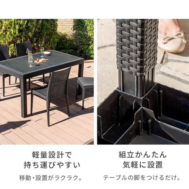 ラタン調 ガーデンテーブル 幅150cm ピクシス 単品 長方形 アウトドア テーブル 屋外 アウトドア テーブル ベランダ テラス ガーデンファニチャー(代引不可)【送料無料】_7