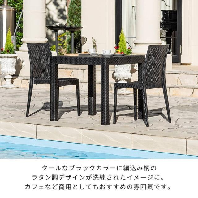 ラタン調 ガーデン 5点セット ピクシス 肘無し ガーデンチェア4脚 