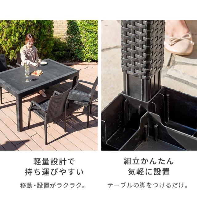 ラタン調 ガーデン 5点セット ピクシス 肘付き ガーデンチェア4脚 ガーデンテーブル 幅150cm 長方形 セット 屋外 アウトドアチェア ベランダ テラス ガーデンファニチャー(代引不可)【送料無料】_10