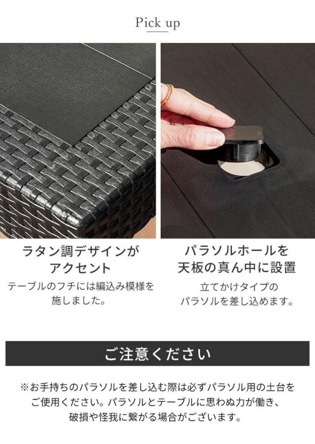 ラタン調 ガーデン 5点セット ピクシス 肘付き ガーデンチェア4脚 ガーデンテーブル 幅150cm 長方形 セット 屋外 アウトドアチェア ベランダ テラス ガーデンファニチャー(代引不可)【送料無料】_6