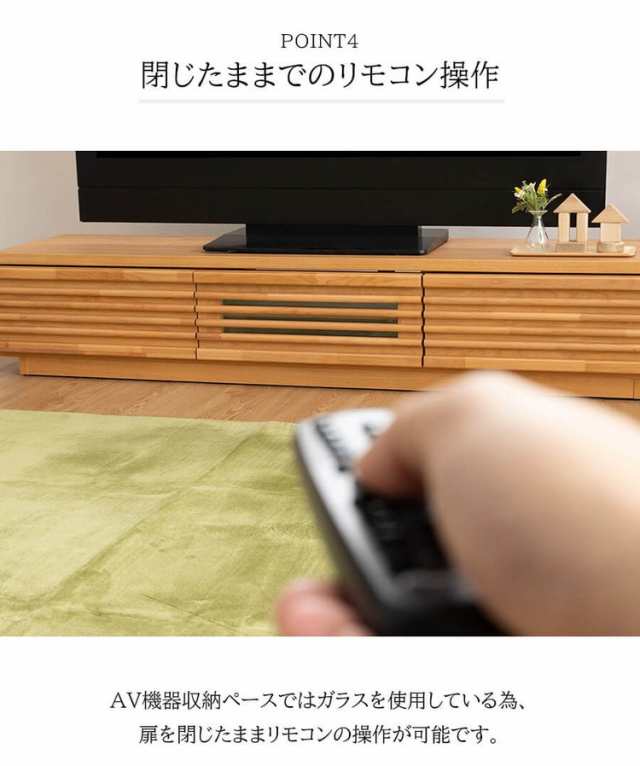 完成品 国産 格子状 テレビ台 幅150cm 天然木 テレビボード TVボード アルダー 無垢使用 木 天然木 高級感 ローボード120(代引不可)【送の通販は