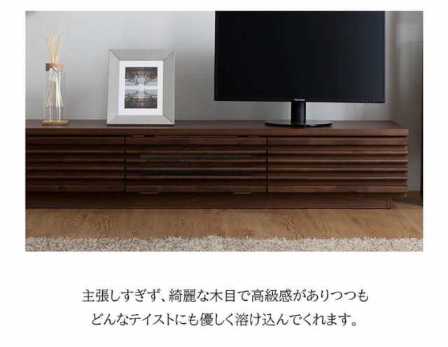 完成品 国産 格子状 テレビ台 幅150cm 天然木 テレビボード TVボード アルダー 無垢使用 木 天然木 高級感 ローボード120(代引不可)【送の通販は