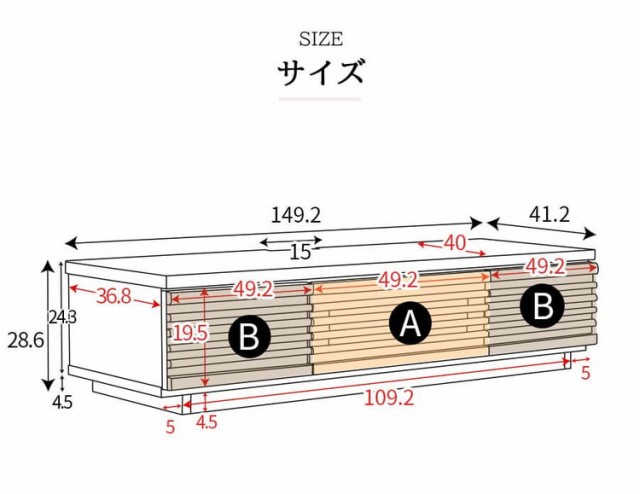 完成品 国産 格子状 テレビ台 幅150cm 天然木 テレビボード TVボード アルダー 無垢使用 木 天然木 高級感 ローボード120(代引不可)【送の通販は