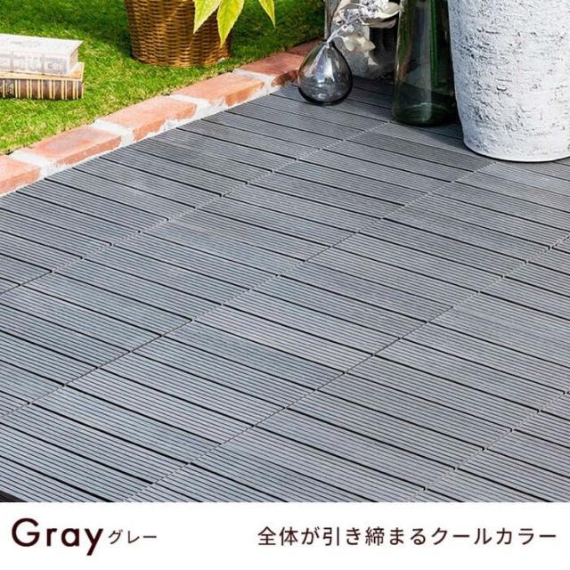 人工木 ウッドタイル 32枚入り 幅30cm ウッドパネル ウッドデッキ ジョイント式 タイル ベランダ 庭 ガーデニング ガーデン DIY セット 2.8平米 デッキ 正方形 屋外(代引不可)【送料無料】_13