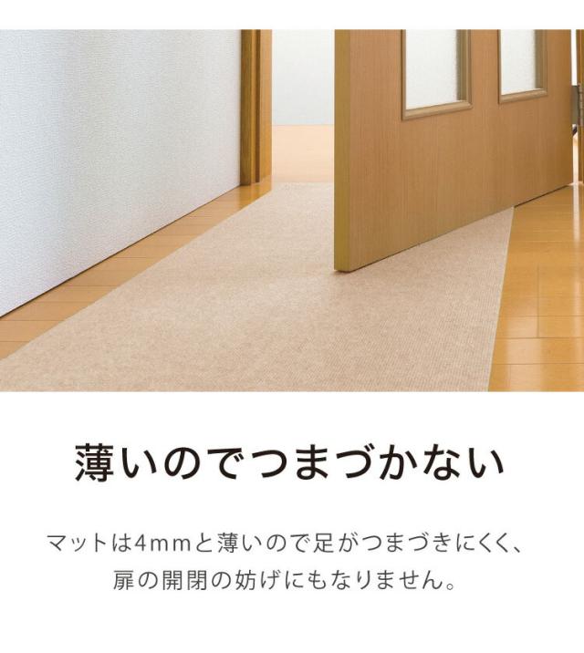 日本製 サンコー おくだけ吸着 ズレない 撥水 ロングマット 床暖房対応 洗える 洗濯可 60×800cm 厚さ4mm_11