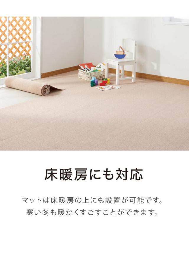 日本製 サンコー おくだけ吸着 ズレない 撥水 ロングマット 床暖房対応 洗える 洗濯可 60×800cm 厚さ4mm_13