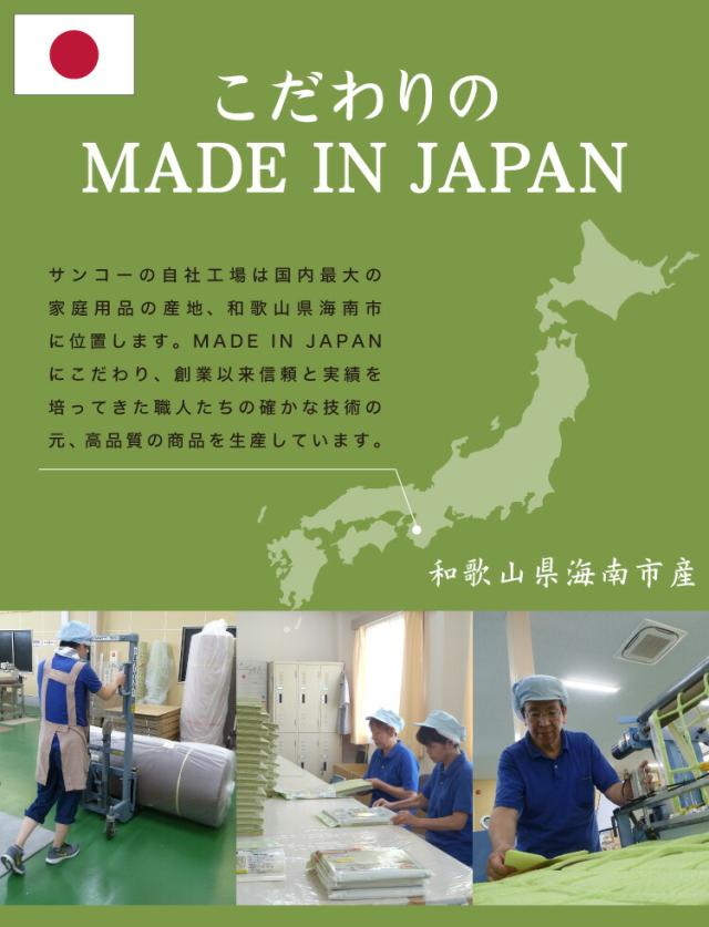 日本製 サンコー おくだけ吸着 ズレない 撥水 ロングマット 床暖房対応 洗える 洗濯可 60×800cm 厚さ4mm_14