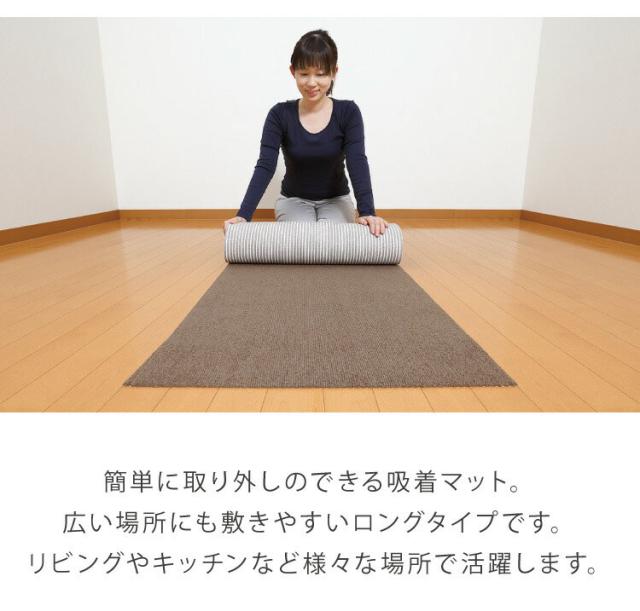 日本製 サンコー おくだけ吸着 ズレない 撥水 ロングマット 床暖房対応 洗える 洗濯可 60×800cm 厚さ4mm_5