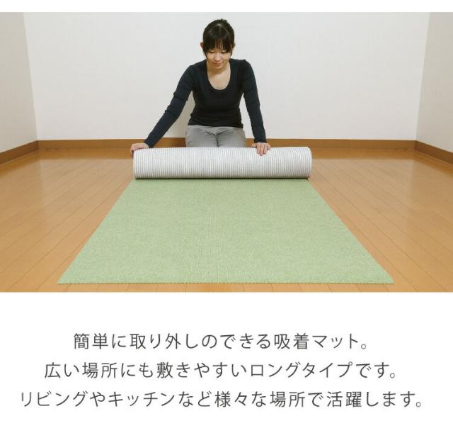 日本製 サンコー おくだけ吸着 ズレない 撥水 ロングマット 床暖房対応 洗える 洗濯可 90×600cm 厚さ4mm_5