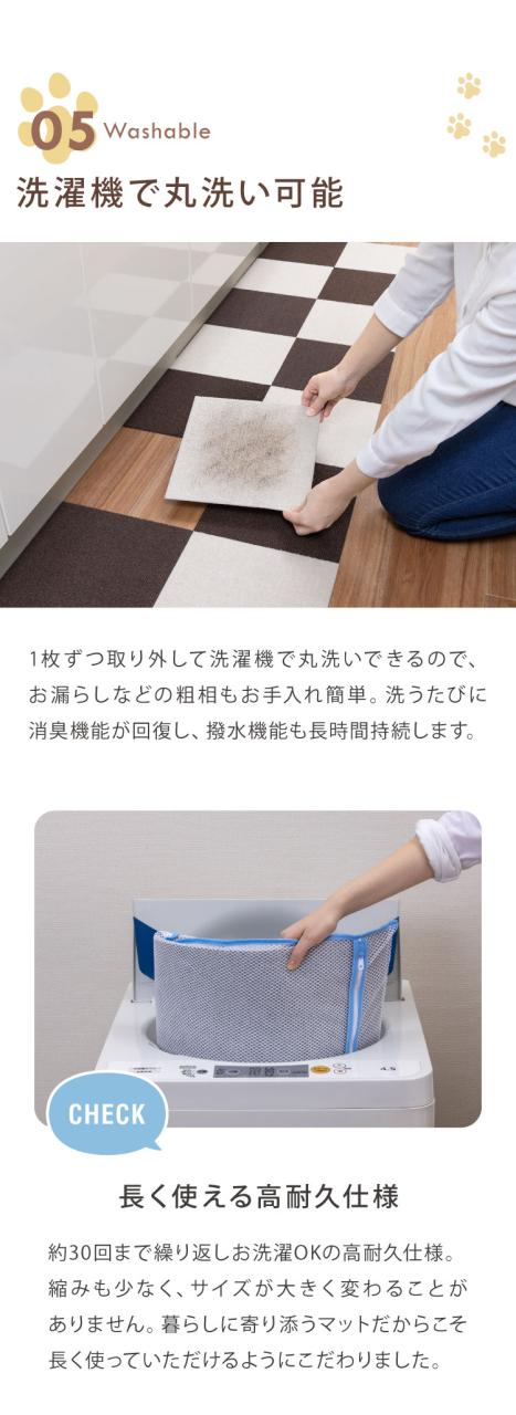 日本製 撥水 消臭 洗えるサンコー ずれない ジョイントマット 大判 45×45cm ローズ 10枚 カーペットタイプ おくだけ吸着 タイル 日本製 撥水 消臭 洗えるサンコー ずれない ジョイントマット 大判