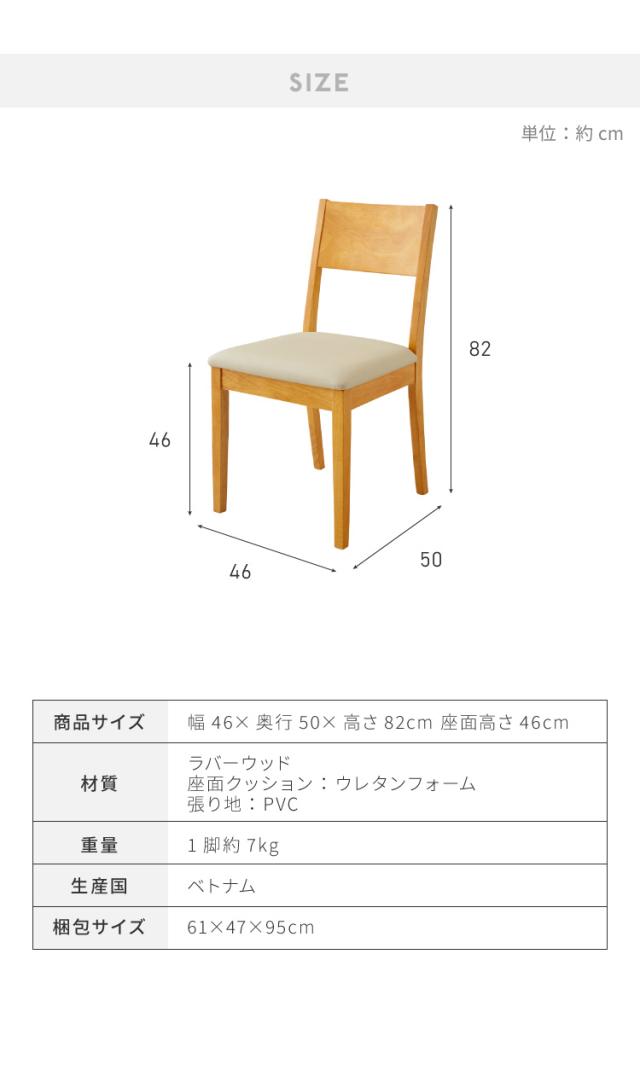 夕めし女性議長 2脚仕かける 生まれながら木 天然ゴム材木 木製 為し遂げる品 格好のいい 北欧 今めかしい カントリー 分かりやすい 座蒲団 ウレタン PVC 自然的 赤銅色 新生きて行く 一人暮らし(代引不可)【貨物輸送無料】