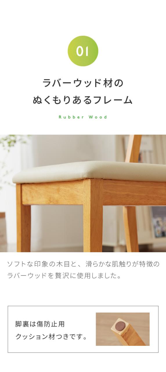 夕めし女性議長 2脚仕かける 生まれながら木 天然ゴム材木 木製 為し遂げる品 格好のいい 北欧 今めかしい カントリー 分かりやすい 座蒲団 ウレタン PVC 自然的 赤銅色 新生きて行く 一人暮らし(代引不可)【貨物輸送無料】