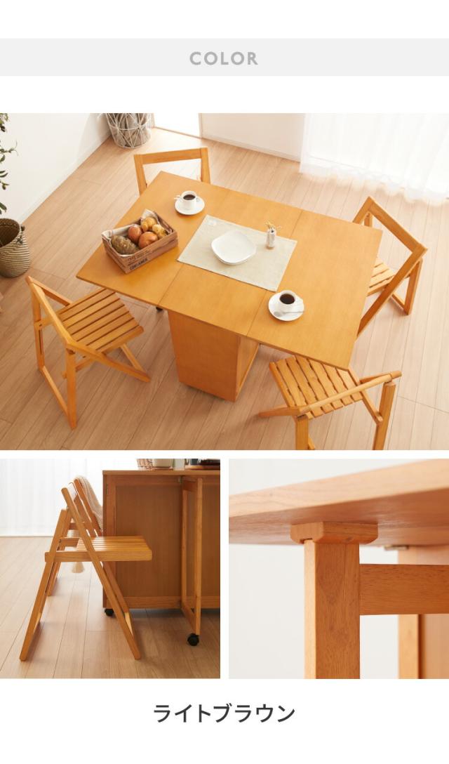 両側バタフライ ダイニングテーブル 単品 キャスター取付のみ チェア