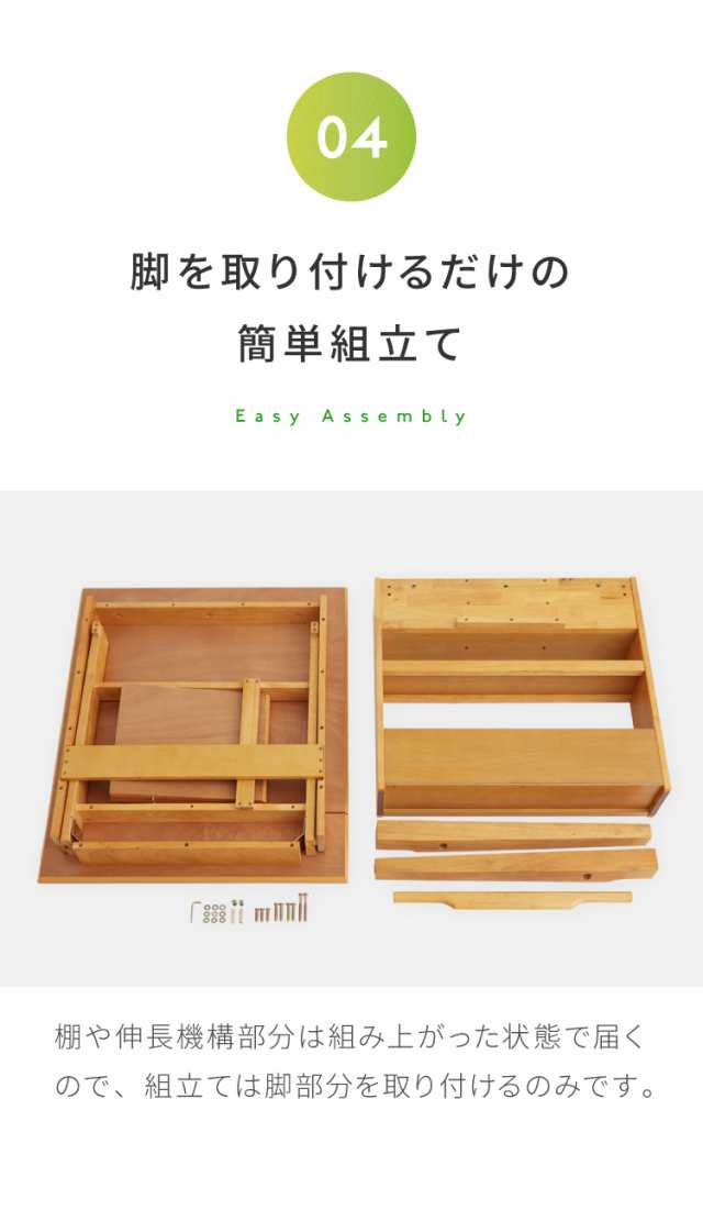 伸長式 ダイニングテーブル 単品 Lサイズ 収納付き 幅135~170cm 4人用 6人用 天然木 新生活 テーブル 食卓テーブル 木製 省スペース  ウッ｜au PAY マーケット